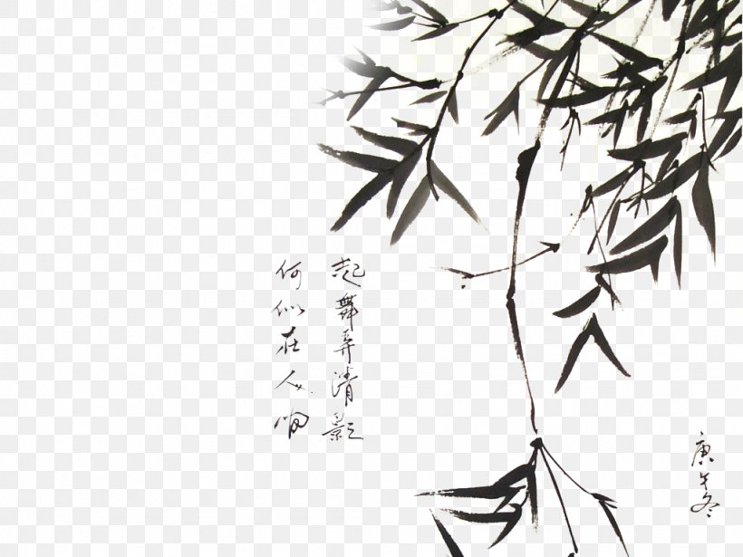Ink Wash Painting Bamboo, PNG, 1024x768px, Ink Wash Painting, Art, Bamboo, Black And White, Branch Download Free