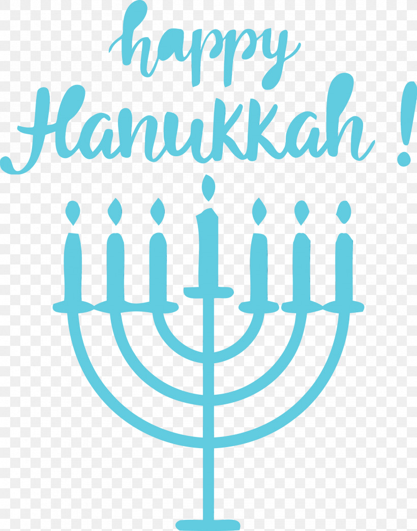 Hanukkah, PNG, 2354x2999px, Hanukkah, Candle, Candlestick, Hanukkah Menorah, Happy Hanukkah Download Free