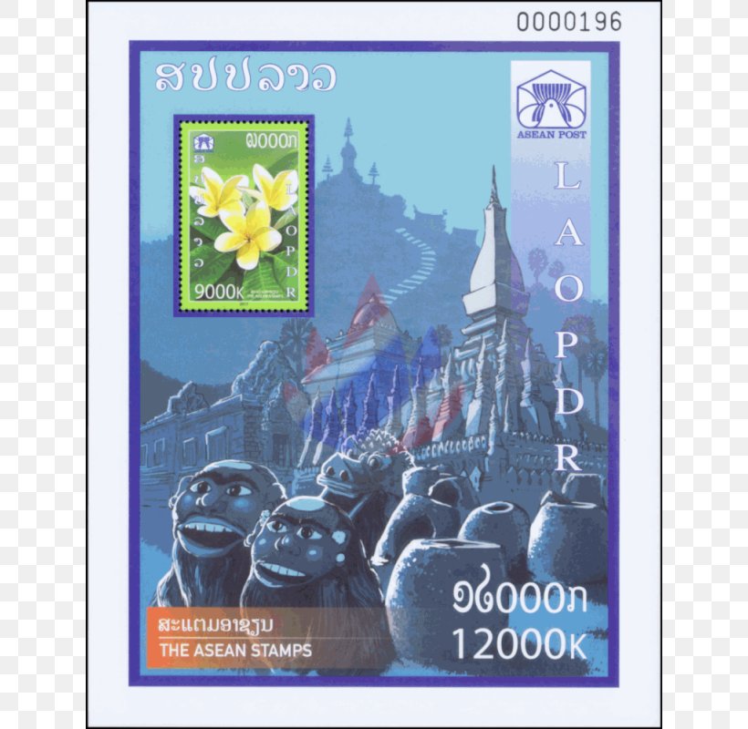 Laos Association Of Southeast Asian Nations Postage Stamps Stamp Collecting Plumeria Alba, PNG, 800x800px, Laos, Advertising, Commemorative Stamp, First Day Of Issue, Floral Emblem Download Free