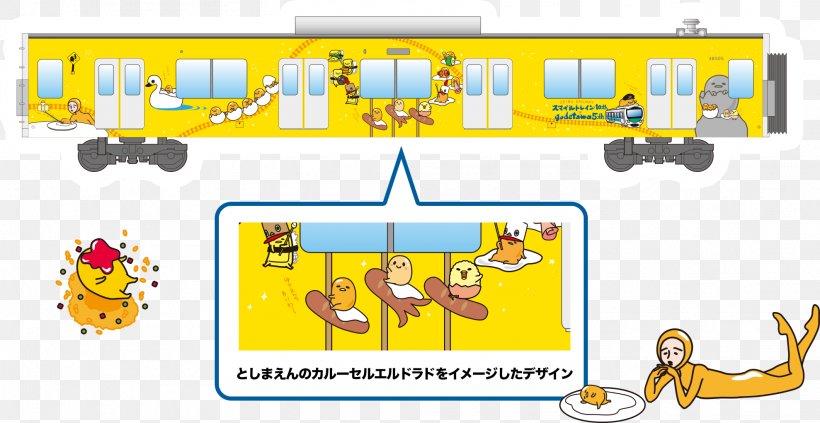Train ぐでたま Seibu 30000 Series Seibu Railway Sanrio, PNG, 1978x1021px, Train, Area, Brand, Cartoon, Cuteness Download Free