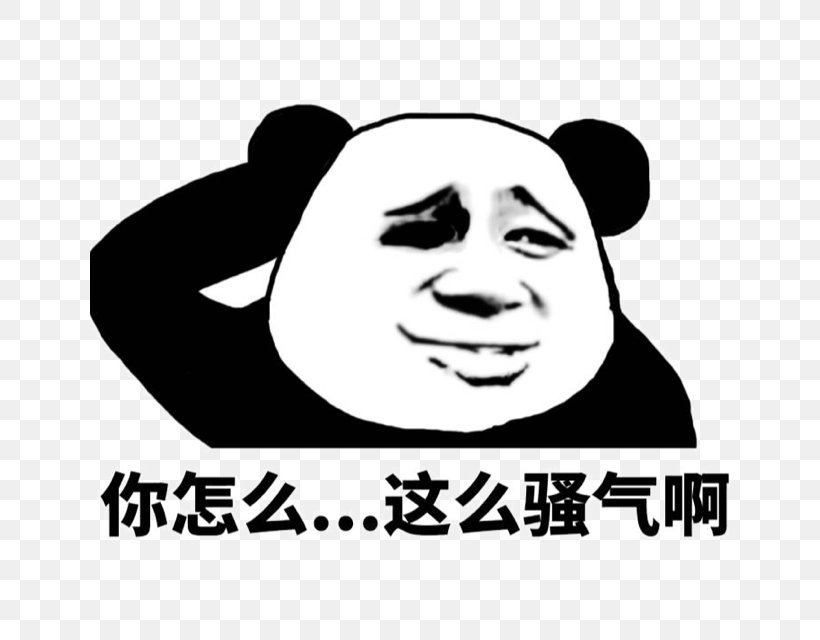 Image Macro Three Kims WeChat Tencent QQ Rage Comic, PNG, 640x640px, Watercolor, Cartoon, Flower, Frame, Heart Download Free