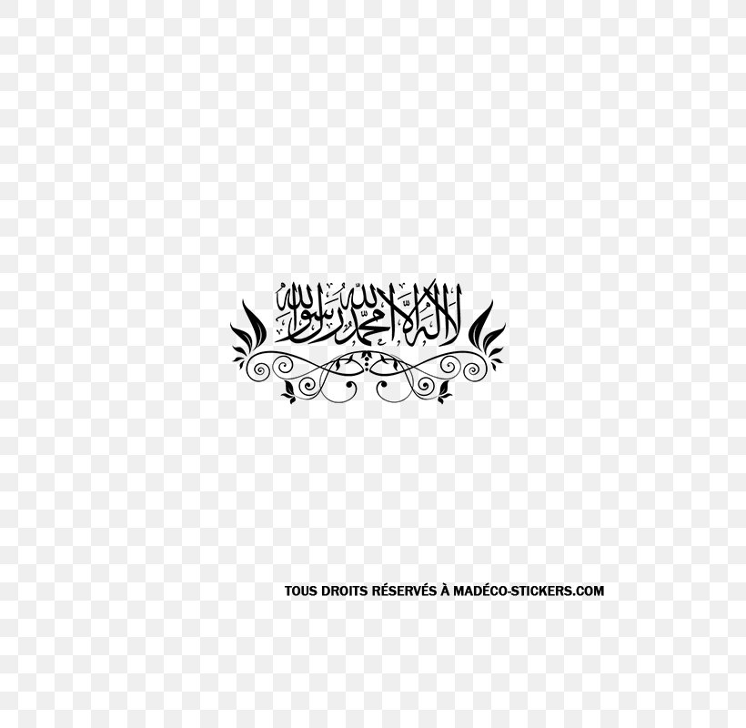 Logo Ilah Brand White Font, PNG, 800x800px, Logo, Allah, Animal, Area, Black Download Free