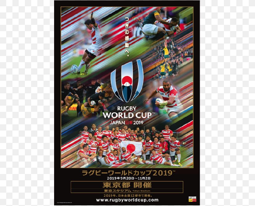 2019 Rugby World Cup Japan National Rugby Union Team All-Japan University Rugby Championship 2020 Summer Olympics, PNG, 560x663px, 2019, 2019 Rugby World Cup, 2020 Summer Olympics, Advertising, Japan Download Free
