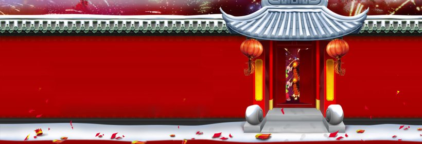 China Chinese New Year New Year's Day, PNG, 1920x660px, China, Chinese New Year, Dahan, Festival, Lantern Festival Download Free