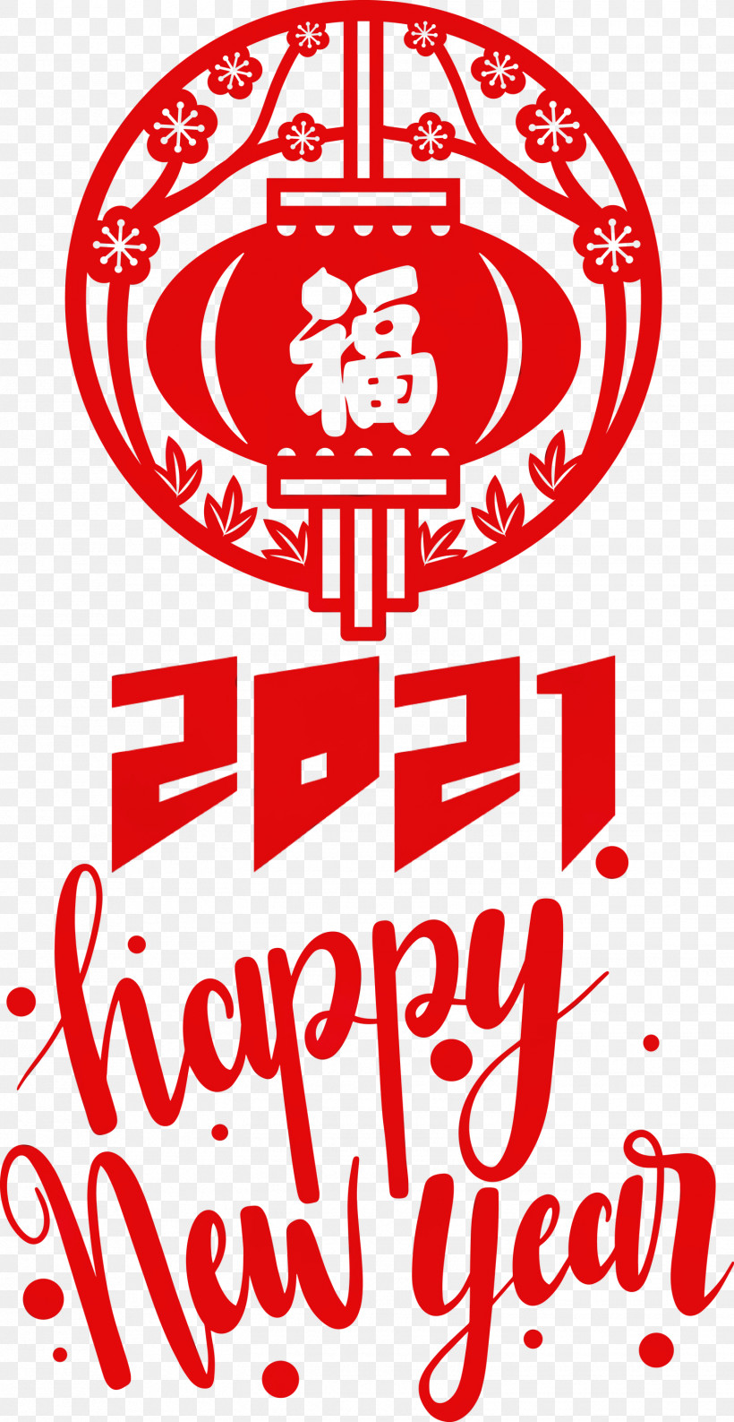 Free Text Logo Data, PNG, 1550x3000px, 2021 Chinese New Year, Happy Chinese New Year, Coronavirus Disease 2019, Data, Free Download Free