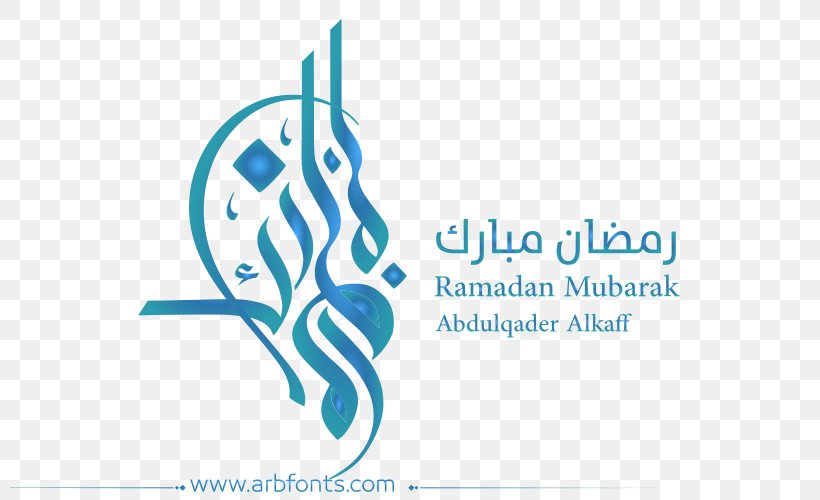 Manuscript Ramadan Hajj Eid Mubarak Holiday, PNG, 800x500px, Manuscript, Balqees Ahmed Fathi, Blue, Brand, Diagram Download Free