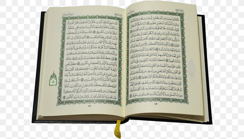 Qur'an Juz' Juz 26 Mecca Al-Falaq, PNG, 614x466px, Qur An, Alfalaq, Alnas, Assaaffat, Ayah Download Free