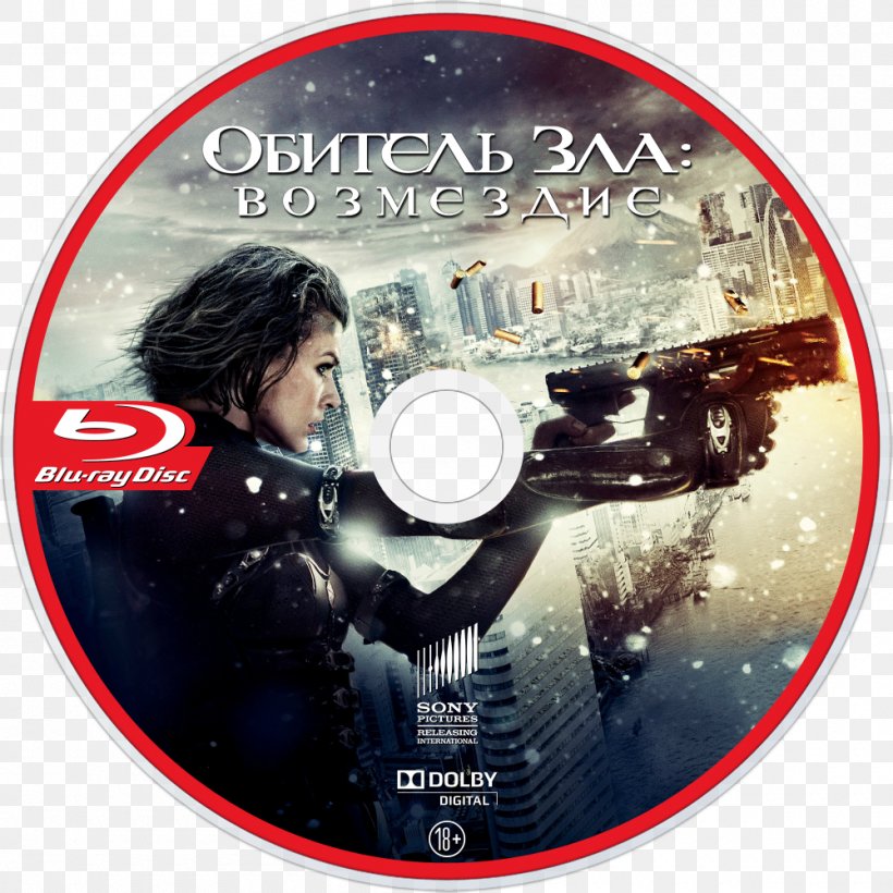 Blu-ray Disc Resident Evil DVD Film STXE6FIN GR EUR, PNG, 1000x1000px, 3d Computer Graphics, 3d Printing, Bluray Disc, Album Cover, Compact Disc Download Free