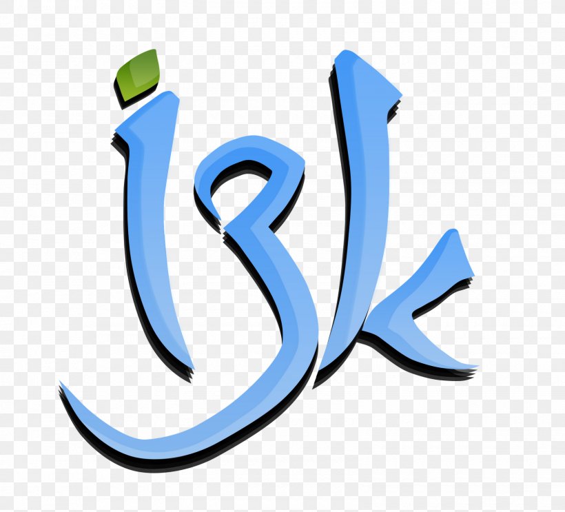 Logo Blog Sultan Alam Shah Islamic College Brand, PNG, 1600x1451px, Logo, April 28, Blog, Blogger, Brand Download Free