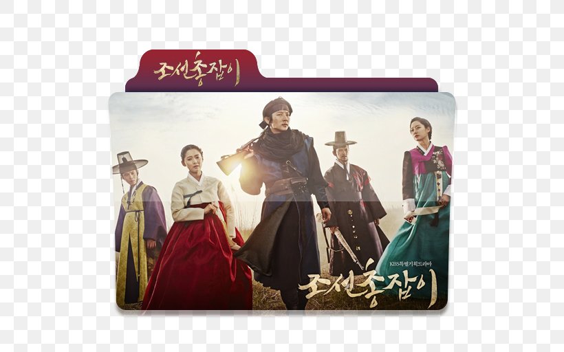 Joseon South Korea Korean Drama Korean Language, PNG, 512x512px, Joseon, Actor, Drama, Han Joowan, Historical Period Drama Download Free