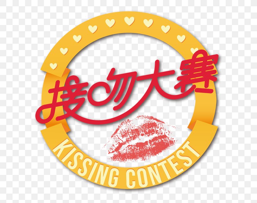 Kiss Romance, PNG, 650x650px, Kiss, Advertising, Brand, Coreldraw, Cuisine Download Free