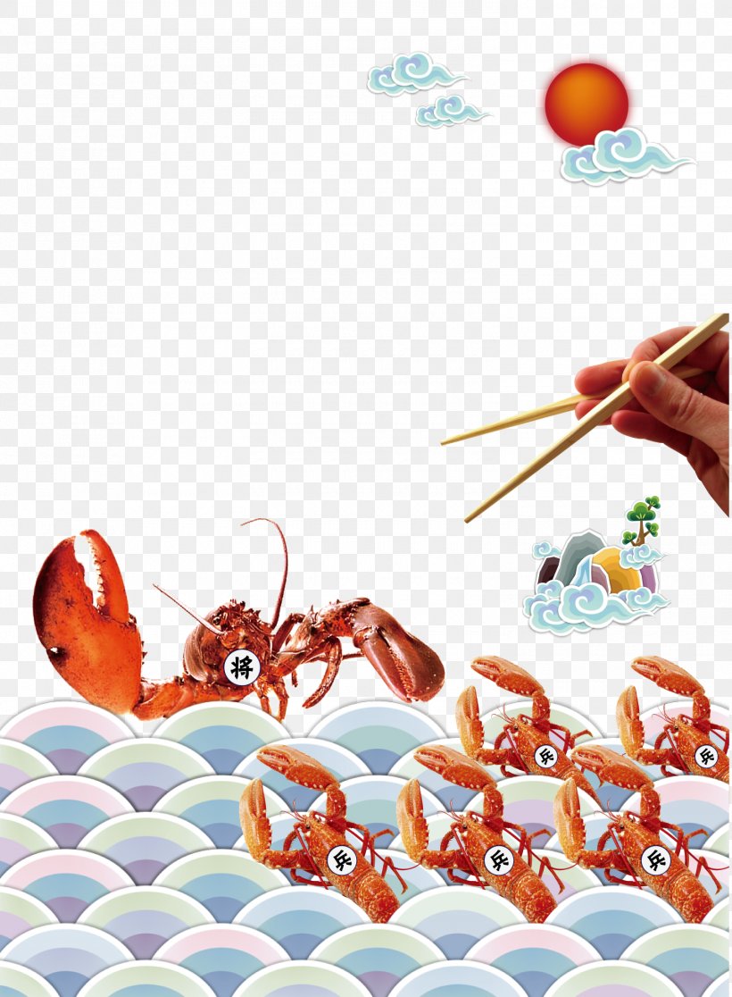 Seafood Hot Pot Poster Restaurant Cafe, PNG, 1500x2043px, Seafood, Advertising, Art, Cafe, Food Download Free