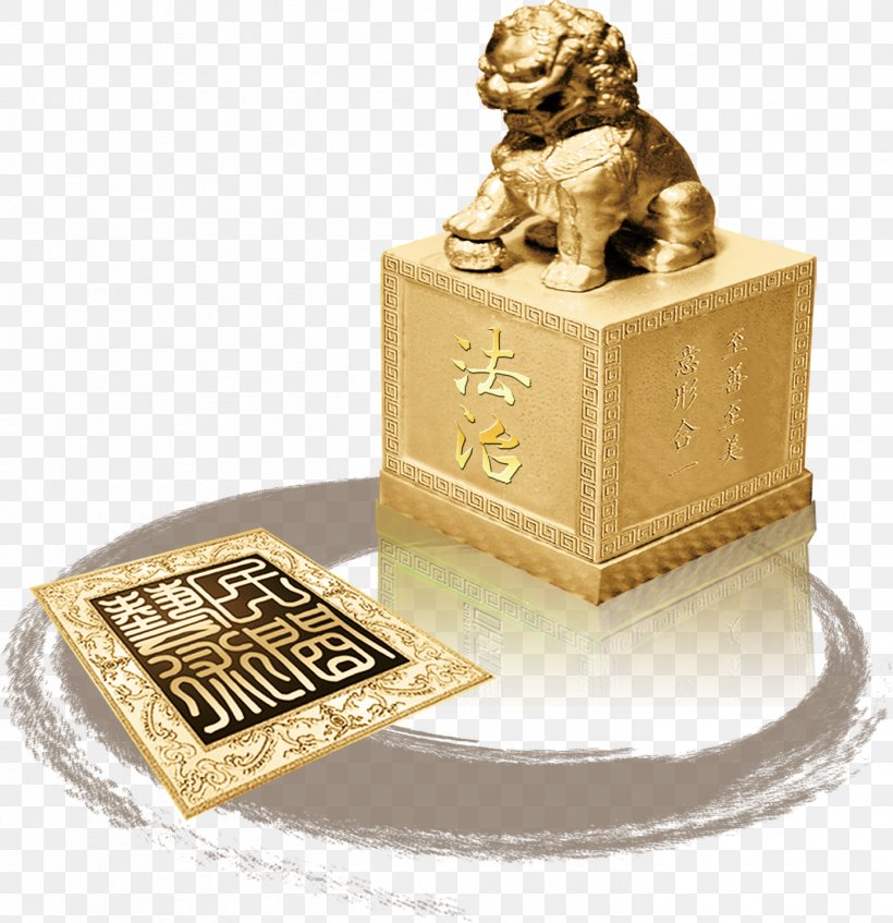 Lion Download, PNG, 1395x1441px, Lion, Advertising, Box, Gold, Google Images Download Free
