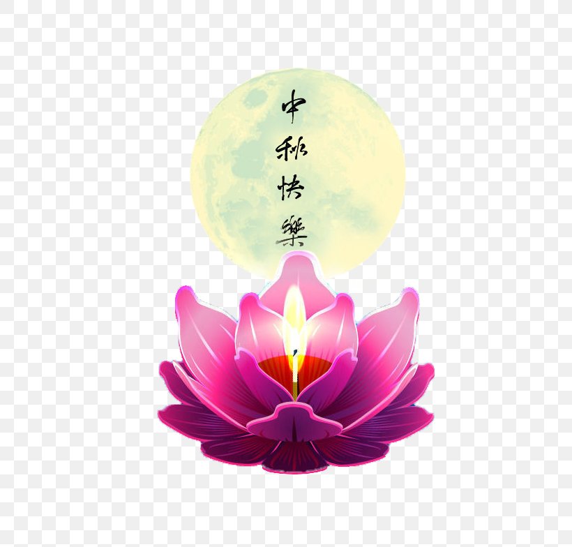 Mid-Autumn Festival Lantern Candle, PNG, 650x784px, Lantern, Buddhism, First Full Moon Festival, Floral Design, Flower Download Free