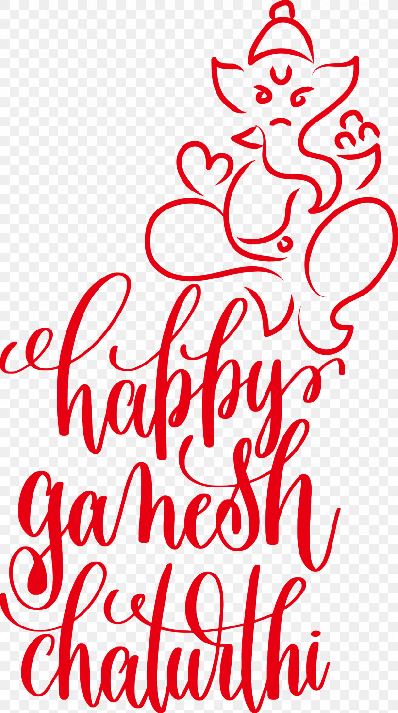 Happy Ganesh Chaturthi, PNG, 1676x3000px, Happy Ganesh Chaturthi, Calligraphy, Christmas Day, Festival, Lettering Download Free