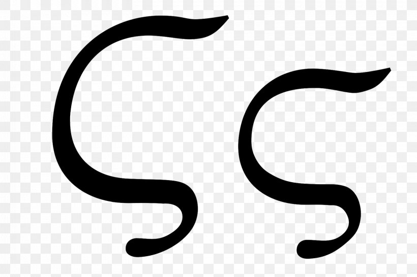 Stigma Letter Typographic Ligature Greek Alphabet, PNG, 1599x1066px, Stigma, Alphabet, Artwork, Black, Black And White Download Free