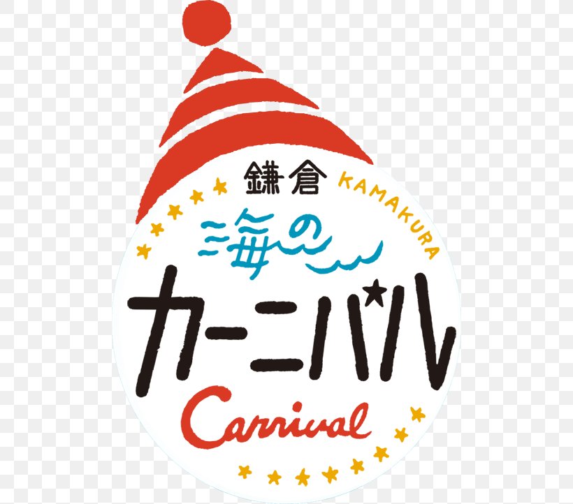 Kamakura Seaside Park Seaside Resort Culture Michelin, PNG, 500x722px, Seaside Resort, Area, Art, Brand, Carnival Download Free