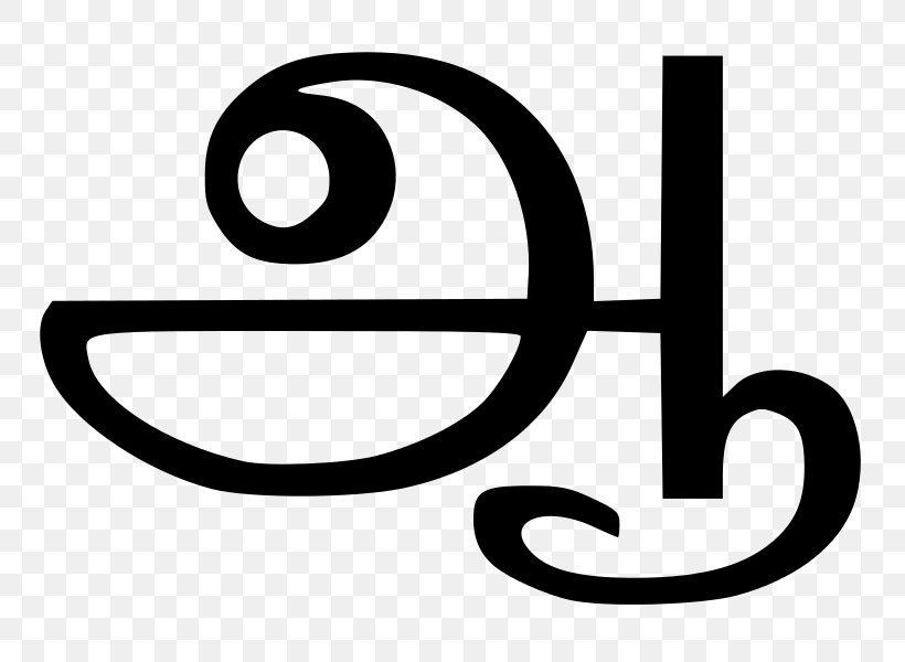 Tamil Script Alphabet Letter Language Proficiency Png 779x600px Tamil Script Alphabet Area Black And White Brand Available in png and vector. tamil script alphabet letter language