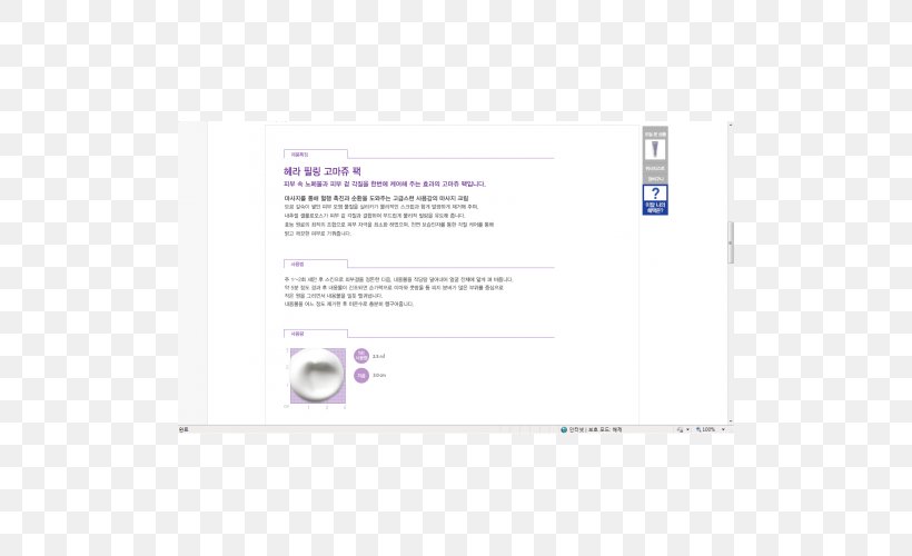 Multimedia Purple Brand Font, PNG, 500x500px, Multimedia, Brand, Media, Purple, Text Download Free