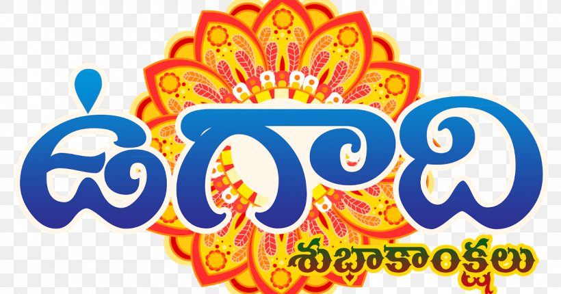 India Ugadi Clip Art Telugu Language, PNG, 1200x630px, 2018, India, Festival, Logo, Onam Download Free