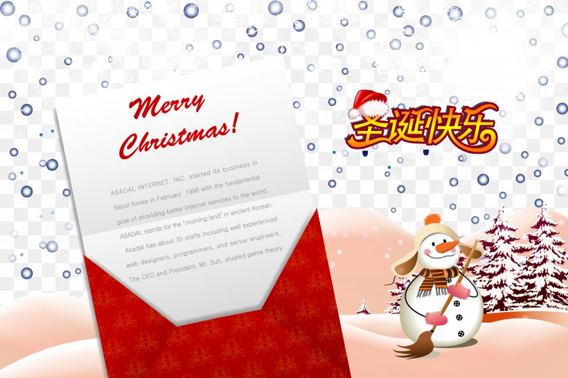 Christmas Greeting Card Snowman, PNG, 3543x2362px, Christmas, Brand, Christmas Card, Christmas Tree, Greeting Card Download Free