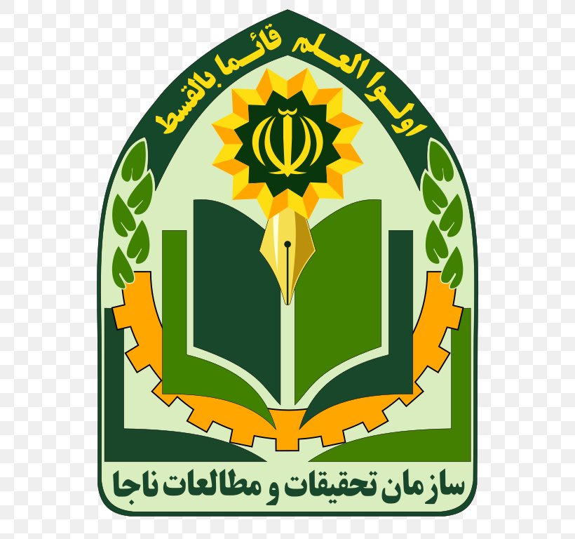 Law Enforcement Force Of The Islamic Republic Of Iran Research بهداری Organization, PNG, 576x768px, Iran, Academic Conference, Applied Science, Area, Article Download Free