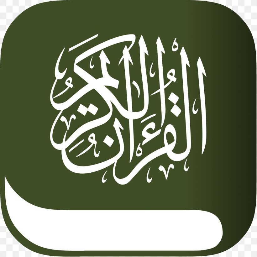 Quran The Holy Qur'an: Text, Translation And Commentary Pixel Dungeon Android Surah, PNG, 1024x1024px, Quran, Abdul Rahman Alsudais, Android, App Store, Art Download Free