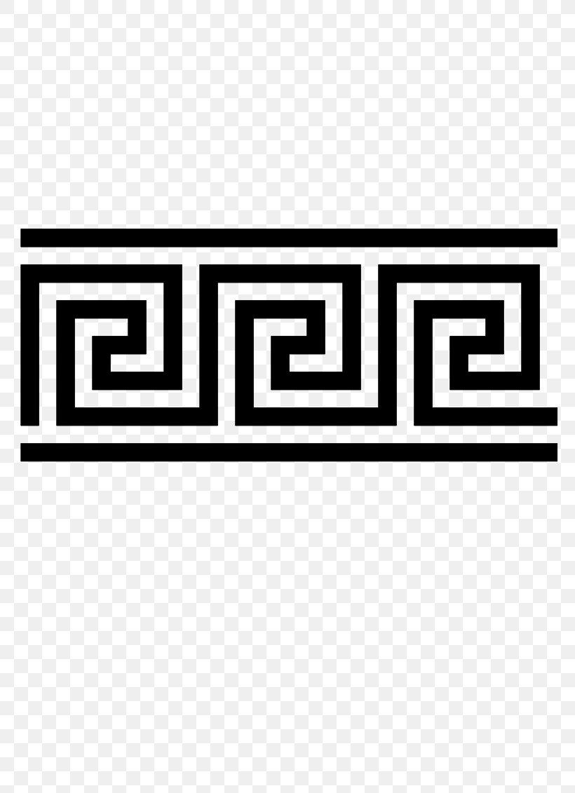 Ancient Greece Meander Geometric Art Clip Art, PNG, 800x1131px, Ancient Greece, Ancient Greek, Arabesque, Area, Art Download Free
