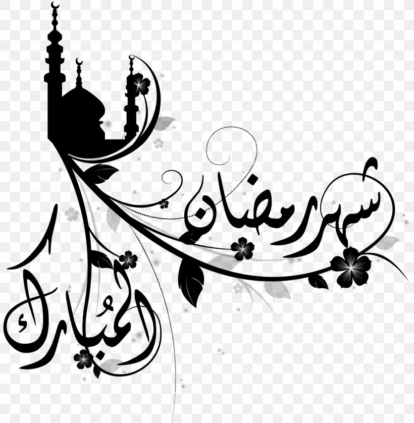 رمضان كريم Ramadan Fanous Eid Al-Fitr Eid Mubarak, PNG, 1565x1600px, Ramadan, Allah, Arabic, Art, Artwork Download Free