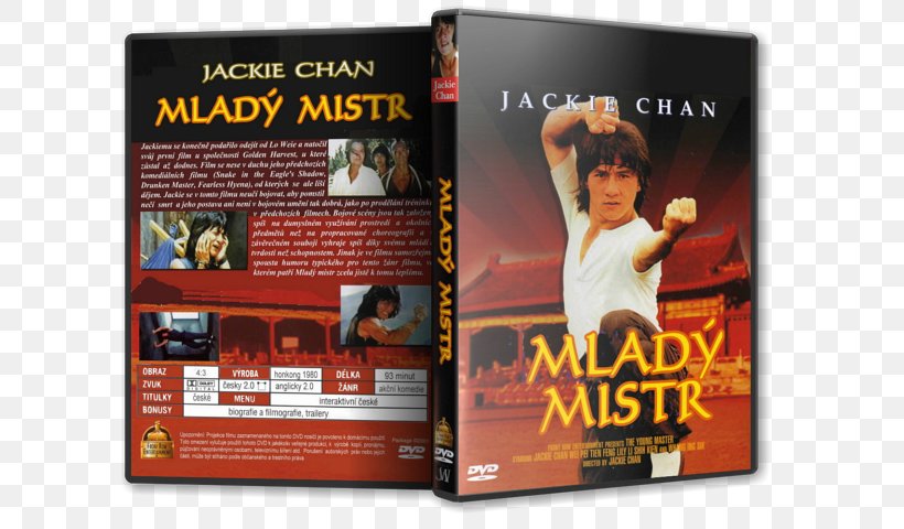 Poster DVD, PNG, 640x480px, Poster, Advertising, Dvd Download Free