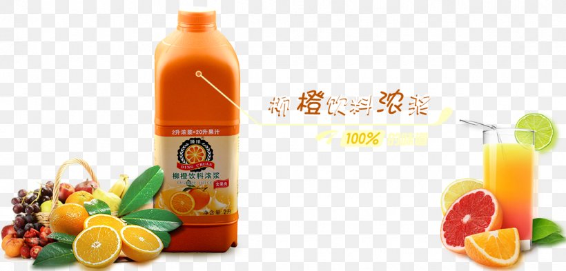 Juice Orange Drink Web Banner, PNG, 1117x536px, Juice, Advertising, Banner, Citric Acid, Citrus Download Free