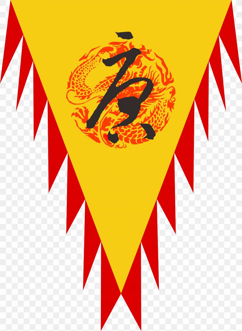 Tang Dynasty Flag Pennon, PNG, 5906x8091px, Tang Dynasty, Banner, Brand, Flag, Logo Download Free