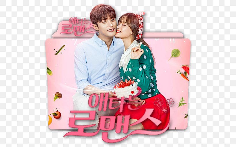 South Korea Korean Drama Romance Film Romantic Comedy, PNG, 512x512px, South Korea, Bel Ami, Christmas, Drama, Event Download Free