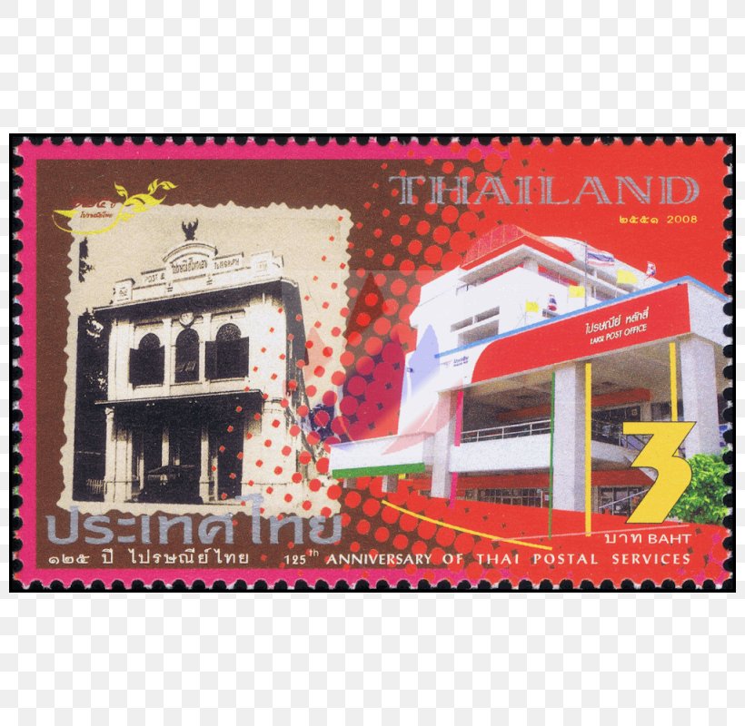 Postage Stamps Picture Frames Rectangle Mail, PNG, 800x800px, Postage Stamps, Mail, Picture Frame, Picture Frames, Postage Stamp Download Free