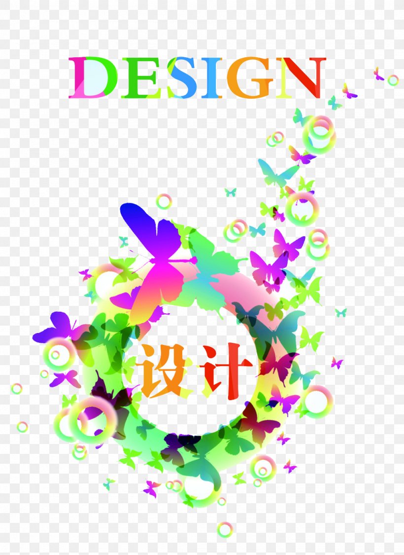 Poster Graphic Design, PNG, 1024x1405px, Poster, Advertising, Antreprenor, Area, Art Download Free