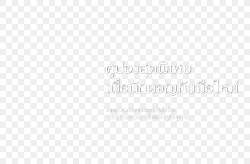 Logo Brand, PNG, 751x540px, Logo, Area, Brand, Text Download Free