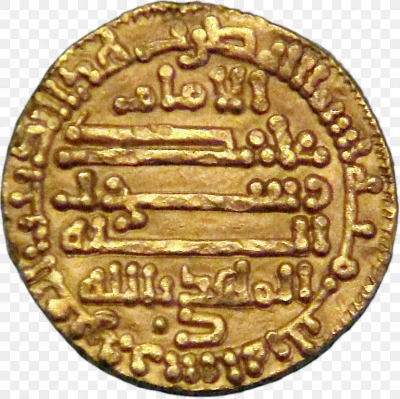 Fatimid Caliphate Mahdi Isma'ilism Imam, PNG, 852x850px, Fatimid Caliphate, Ancient History, Brass, Caliph, Caliphate Download Free