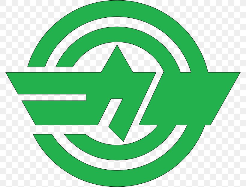 Logo Brand Line Leaf Font, PNG, 786x624px, Logo, Area, Brand, Green, Leaf Download Free