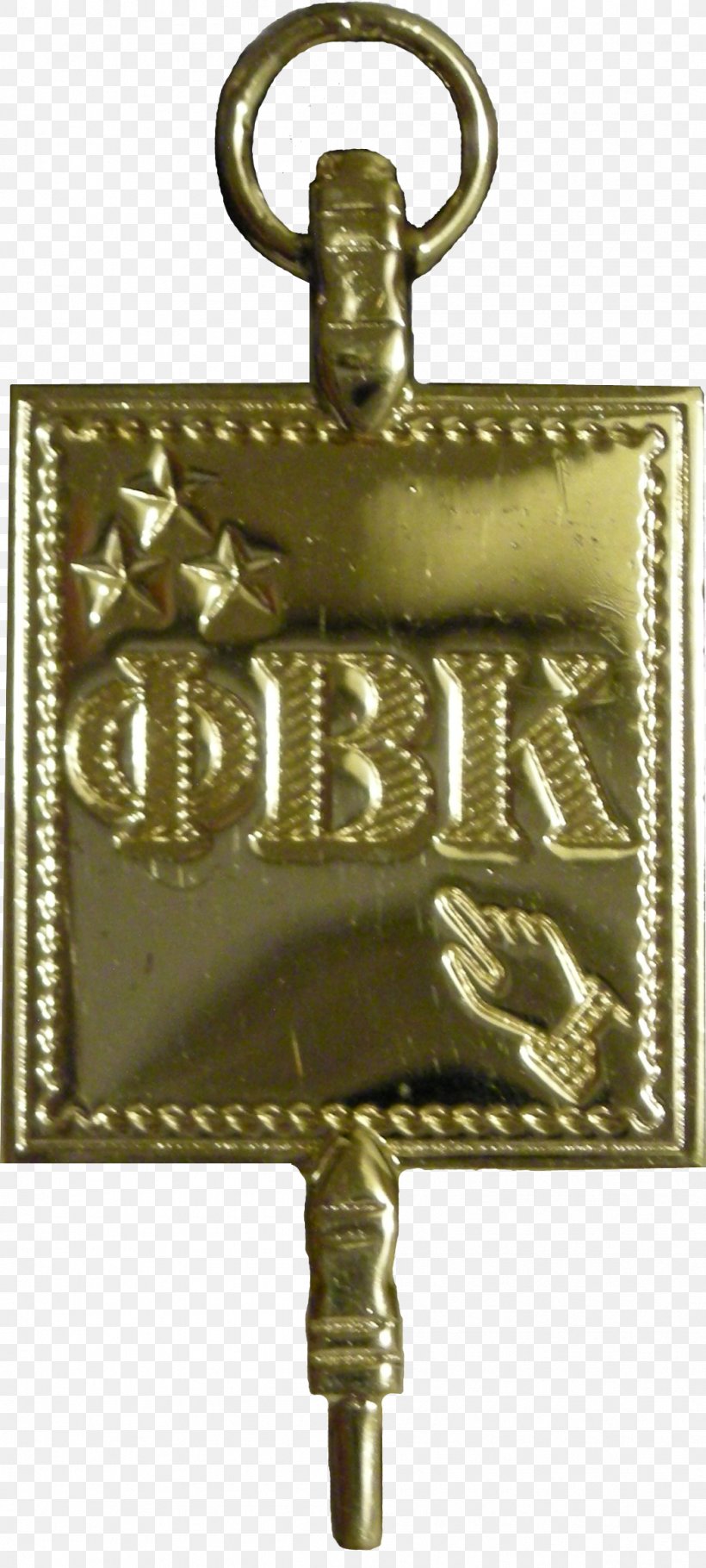 College Of William & Mary Rhodes College Phi Beta Kappa Honor Society Student, PNG, 1047x2325px, College Of William Mary, Brass, College, Fraternities And Sororities, Higher Education Download Free