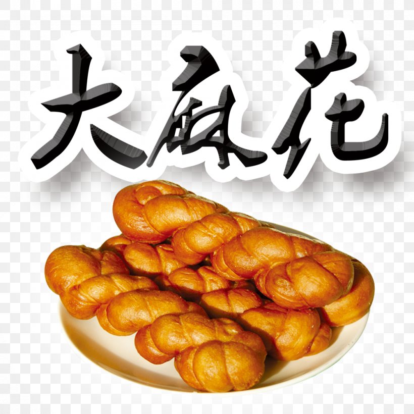 Wangqiaoxiang Mahuazhuang Arena Of Valor Food, PNG, 1000x1000px, Wangqiaoxiang, Arena Of Valor, Baked Goods, Bread, Croissant Download Free