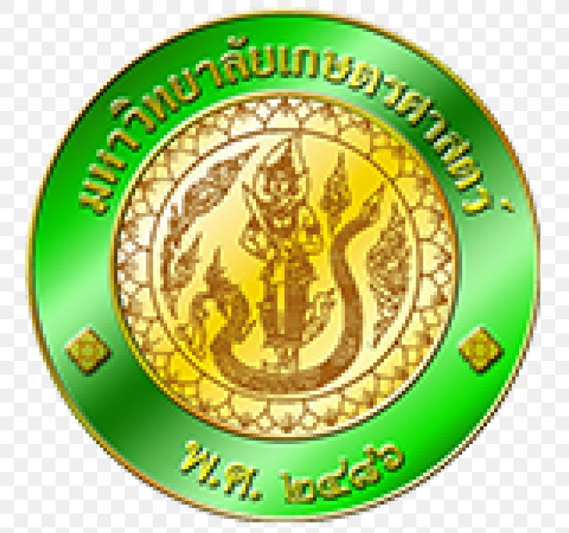 King Mongkut's University Of Technology Thonburi Faculty Of Agro-Industry, Kasetsart University King Mongkut's Institute Of Technology Ladkrabang King Mongkut's University Of Technology North Bangkok, PNG, 768x768px, University, Badge, Brand, Education, Gold Medal Download Free