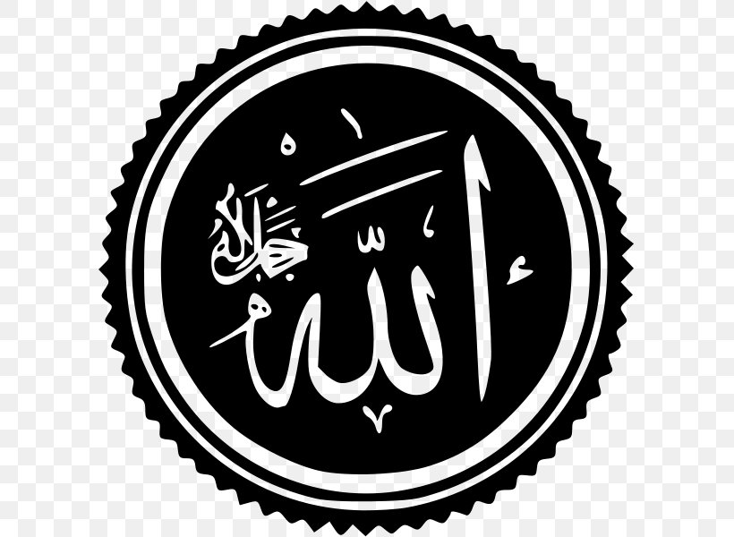 Allah Takbir God In Islam Qur'an, PNG, 600x600px, Allah, Adhan, Black And White, Brand, Calligraphy Download Free
