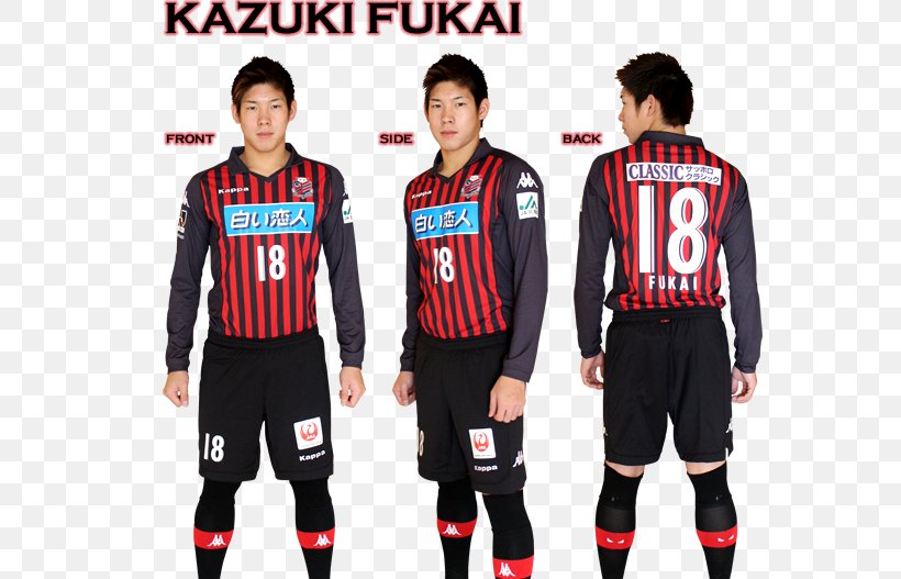 Jersey Hokkaido Consadole Sapporo ユニフォーム Football Player Team, PNG, 580x527px, Jersey, Clothing, Football Player, Hokkaido Consadole Sapporo, Official Download Free