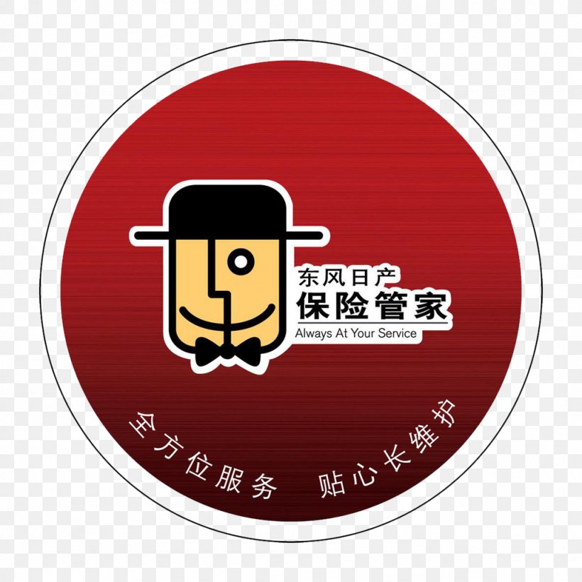 Dongfeng Motor Corporation Car Nissan Logo Dongfeng Motor Co., Ltd., PNG, 1024x1024px, Car, Brand, Dongfeng Motor Co Ltd, Dongfeng Motor Corporation, Icon Download Free