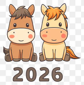 Happy New Year 2026 - Two Brown Cartoon Horses 2026 PNG