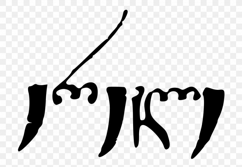 Kingdom Of Kakheti Kingdom Of Kartli-Kakheti, PNG, 2000x1383px, Kakheti, Bagrationi Dynasty, Battle Of Krtsanisi, Black, Black And White Download Free