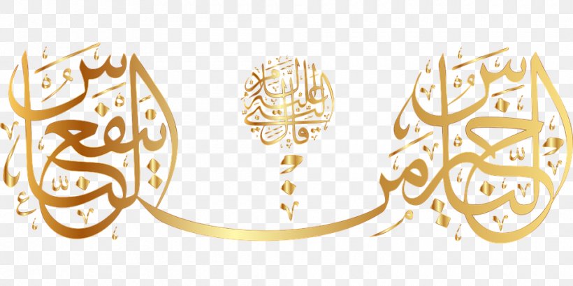 Quran Hadith Islam Clip Art, PNG, 960x480px, Quran, Allah, Arabic Calligraphy, Basmala, Calligraphy Download Free