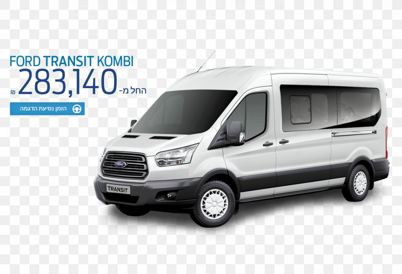 Ford Transit Van Car Ford Fiesta, PNG, 1419x970px, Ford Transit, Automotive Design, Automotive Exterior, Brand, Car Download Free