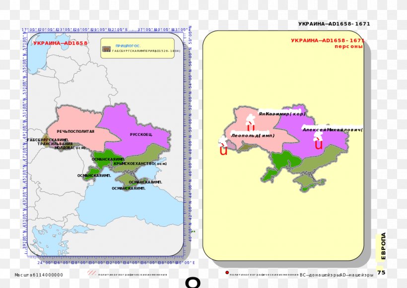 Ukraine Crimean Khanate Polish–Lithuanian Commonwealth Russo-Polish War Scythia, PNG, 1052x744px, Ukraine, Area, Cartography Of Ukraine, Crimean Khanate, Ecoregion Download Free