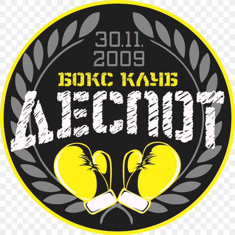 Smederevo Despot Kickboxing Logo, PNG, 1100x1100px, Smederevo, Area, Boxing, Brand, Despot Download Free